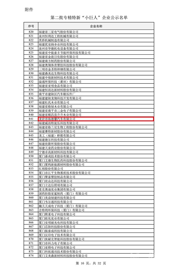 首页|3499拉斯维加斯集团官方网站