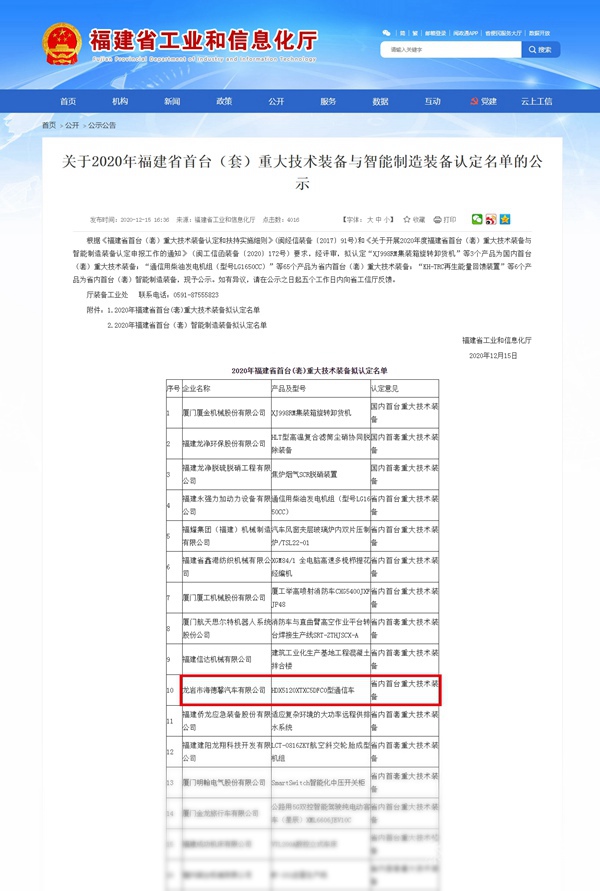 首页|3499拉斯维加斯集团官方网站