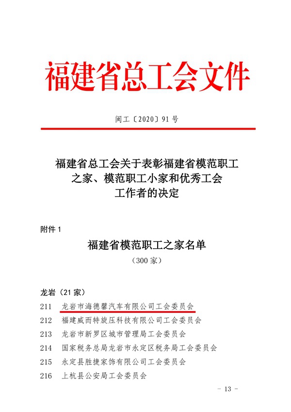 首页|3499拉斯维加斯集团官方网站