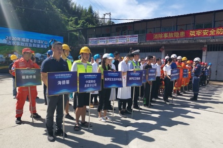 泰豪&middot;拉斯维加斯3499官网参加矿山透水变乱接济及防空实战演练，提升应急接济保险综合实力