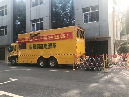 首页|3499拉斯维加斯集团官方网站