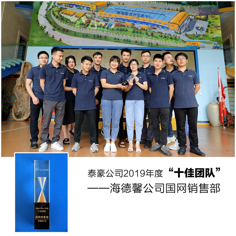 首页|3499拉斯维加斯集团官方网站