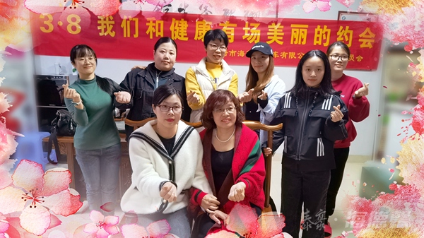 泰豪·拉斯维加斯3499官网2021女神节01_副本.jpg 泰豪·拉斯维加斯3499官网2021女神节01_副本.jpg