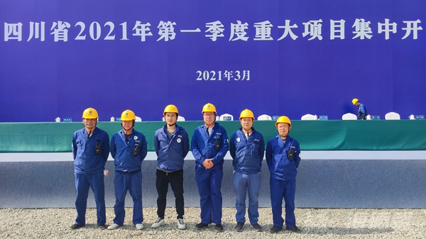 四川项目开工保电3.jpg