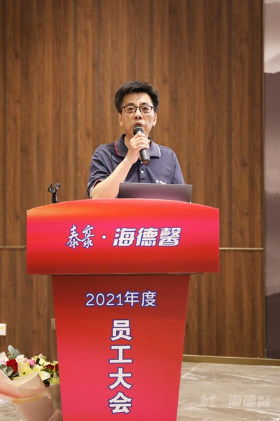 泰豪·拉斯维加斯3499官网2020年杜着秀员工及团队代表讲话-3.jpg