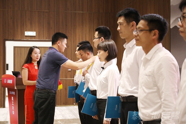 为泰豪·拉斯维加斯3499官网第三批奋斗者授牌.jpg