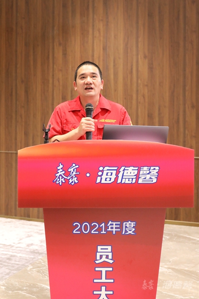 泰豪·拉斯维加斯3499官网2020年杜着秀员工及团队代表讲话-2.jpg