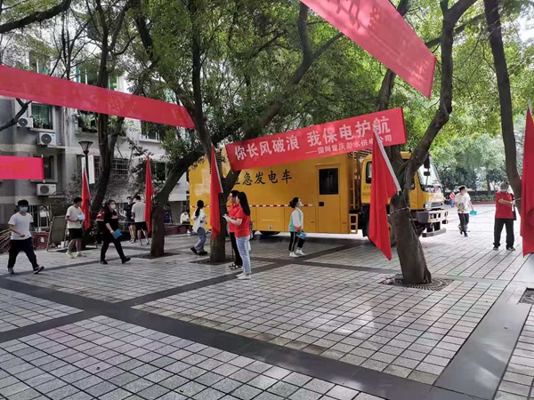 沉庆高考保电.jpg