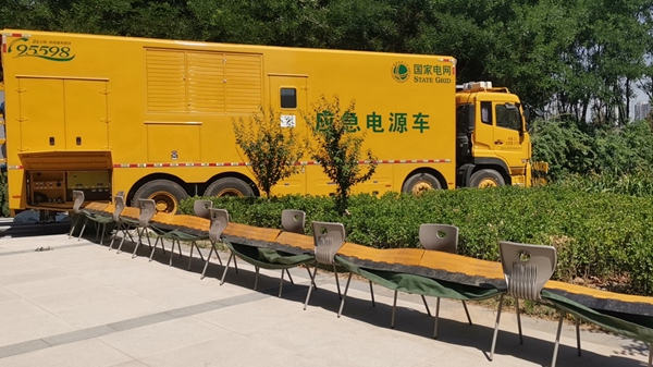 山东高考保电.jpg