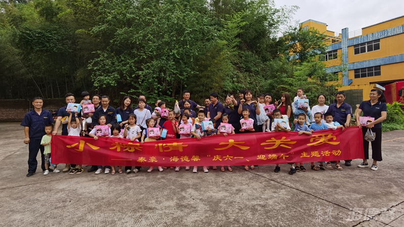 幼粽情 大关爱&mdash;&mdash;幼泰豪&middot;拉斯维加斯3499官网人的&ldquo;六一&rdquo;这么过