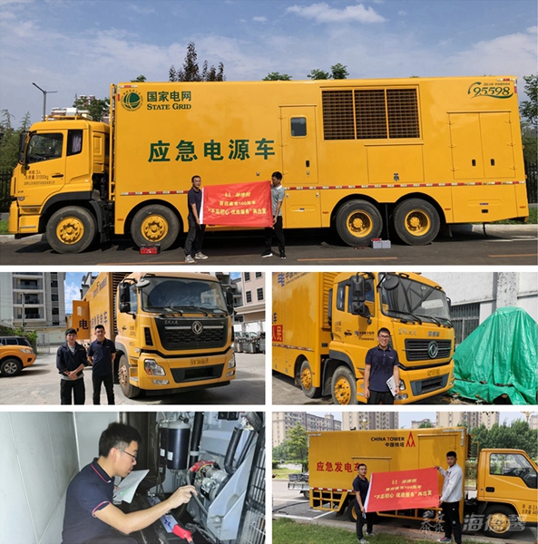 泰豪·拉斯维加斯3499官网2021巡检.jpg