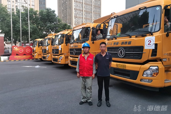 河南加油！我们来了！