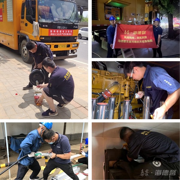 泰豪·拉斯维加斯3499官网人在河南抗洪抢险救灾前列.jpg