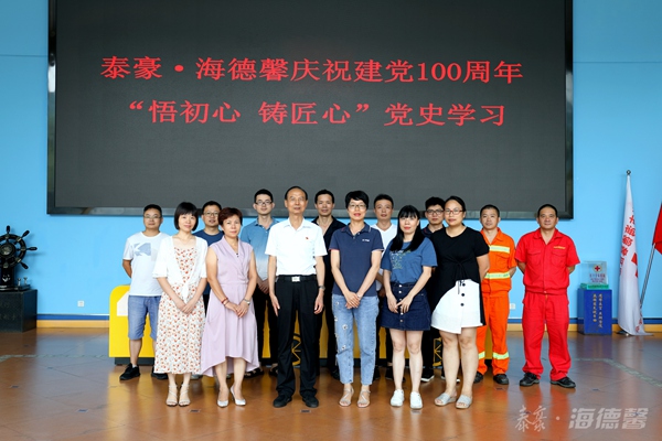 党课实力“网红」芈联生来泰豪·拉斯维加斯3499官网开讲03.jpg undefined