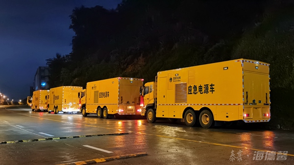 泰豪·拉斯维加斯3499官网为西藏“双庆”保电的UPS电源车连夜启程.jpg