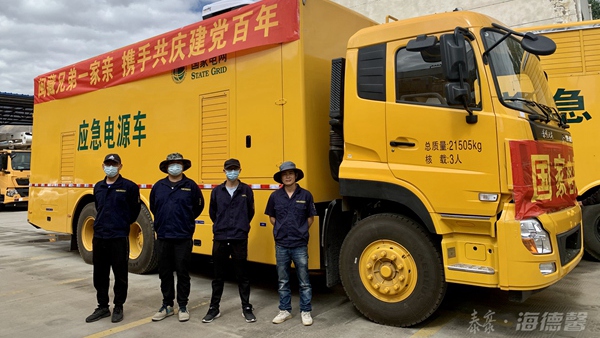 泰豪·拉斯维加斯3499官网为西藏“双庆”保电4.jpg