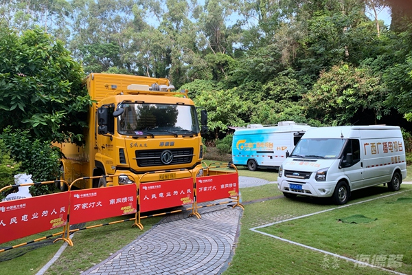 东盟展览会保供电.jpg