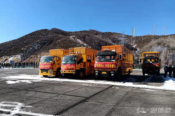 国网山西电力增援北京冬奥1.jpg