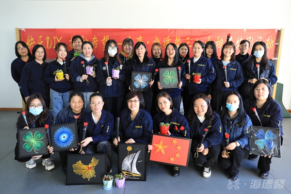 泰豪拉斯维加斯3499官网2022年妇女节活动合影.jpg 泰豪拉斯维加斯3499官网2022年妇女节活动合影.jpg