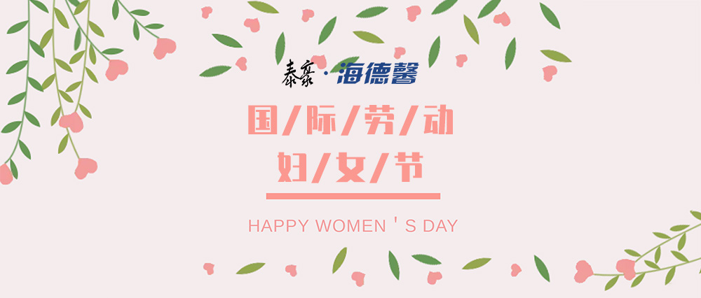 欢乐DIY 播种但愿