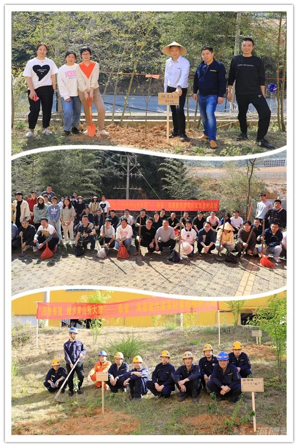 泰豪拉斯维加斯3499官网2022植树节-拼图1_副本.jpg 泰豪拉斯维加斯3499官网2022植树节-拼图1_副本.jpg