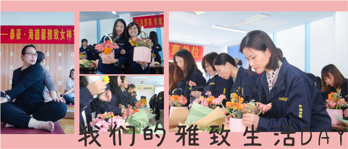三月芳菲 专宠&ldquo;瑜&rdquo;你 &mdash;&mdash;拉斯维加斯3499官网高雅生涯DAY