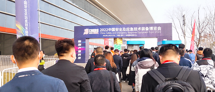 第一视角看中国安博会应急设备