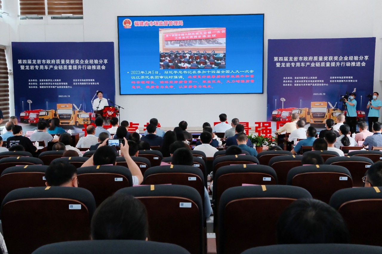雅安市进行第四届市当局质量奖分享会 泰豪&middot;拉斯维加斯3499官网做获奖企业经验分享