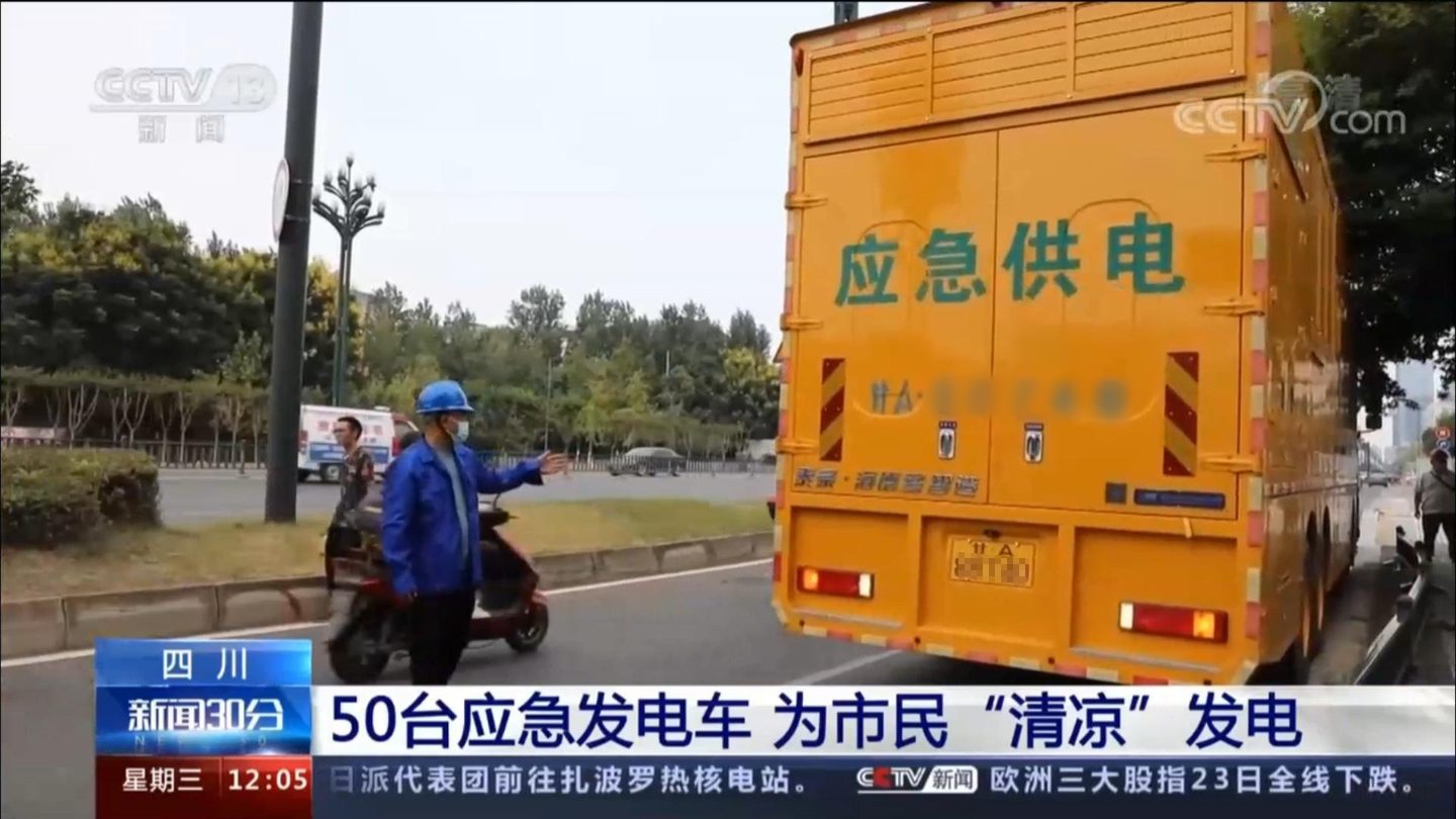 &ldquo;川&rdquo;行不息，急速送电！ 泰豪&middot;拉斯维加斯3499官网&ldquo;应急保险服务队&rdquo;奔赴四川