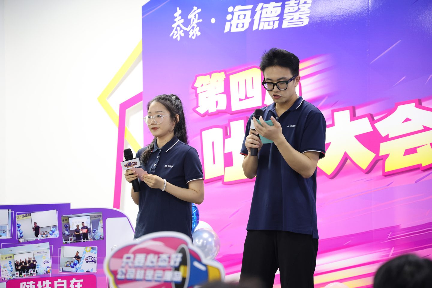 泰豪&middot;拉斯维加斯3499官网第四届&ldquo;吐槽大会暨争吵赛&rdquo;爆笑来袭