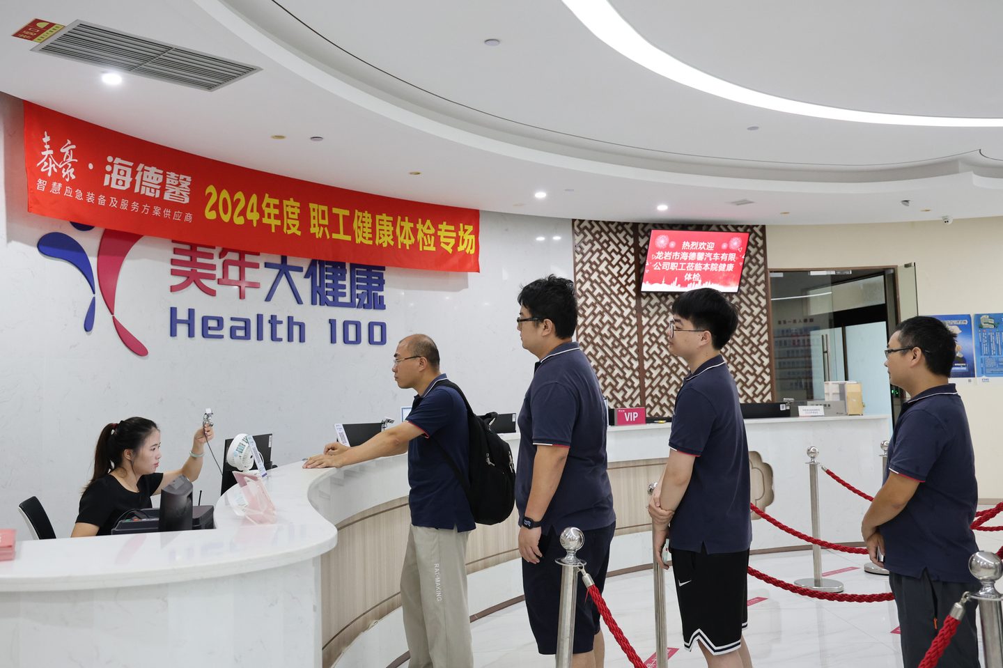 暖&ldquo;馨&rdquo;关爱再升级  泰豪&middot;拉斯维加斯3499官网2024职工健康体检专场启动啦~
