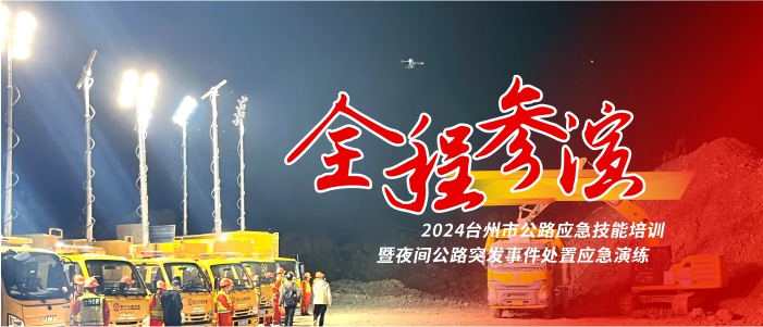 批量拉斯维加斯3499官网派司明车 &ldquo;亮剑&rdquo;演练一线