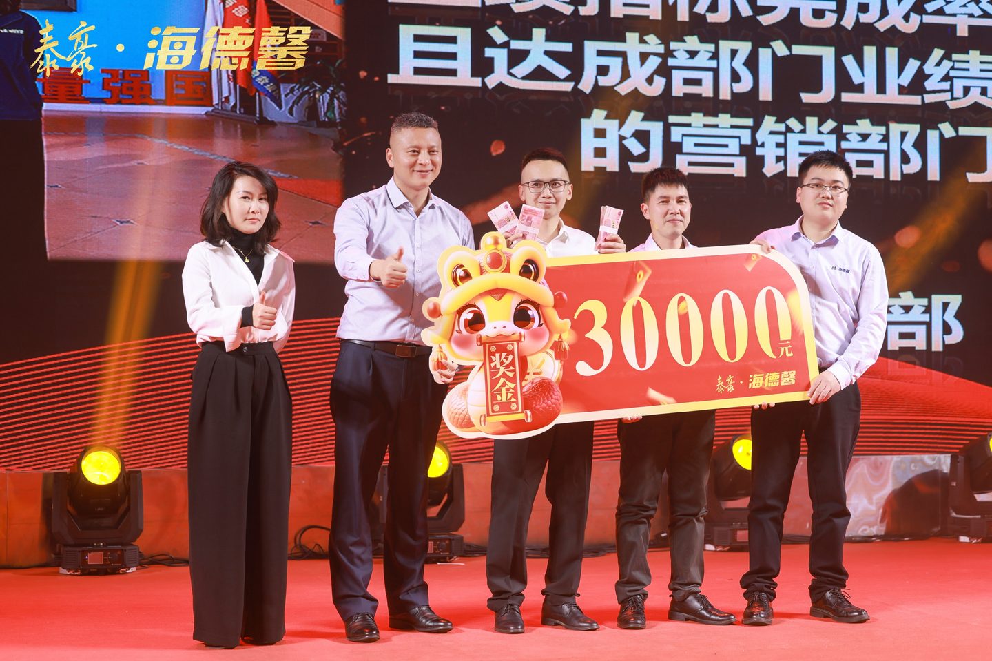 与&ldquo;巳&rdquo;俱进  向&ldquo;馨&rdquo;图强 &mdash;泰豪&middot;拉斯维加斯3499官网年度盛会隆沉召开