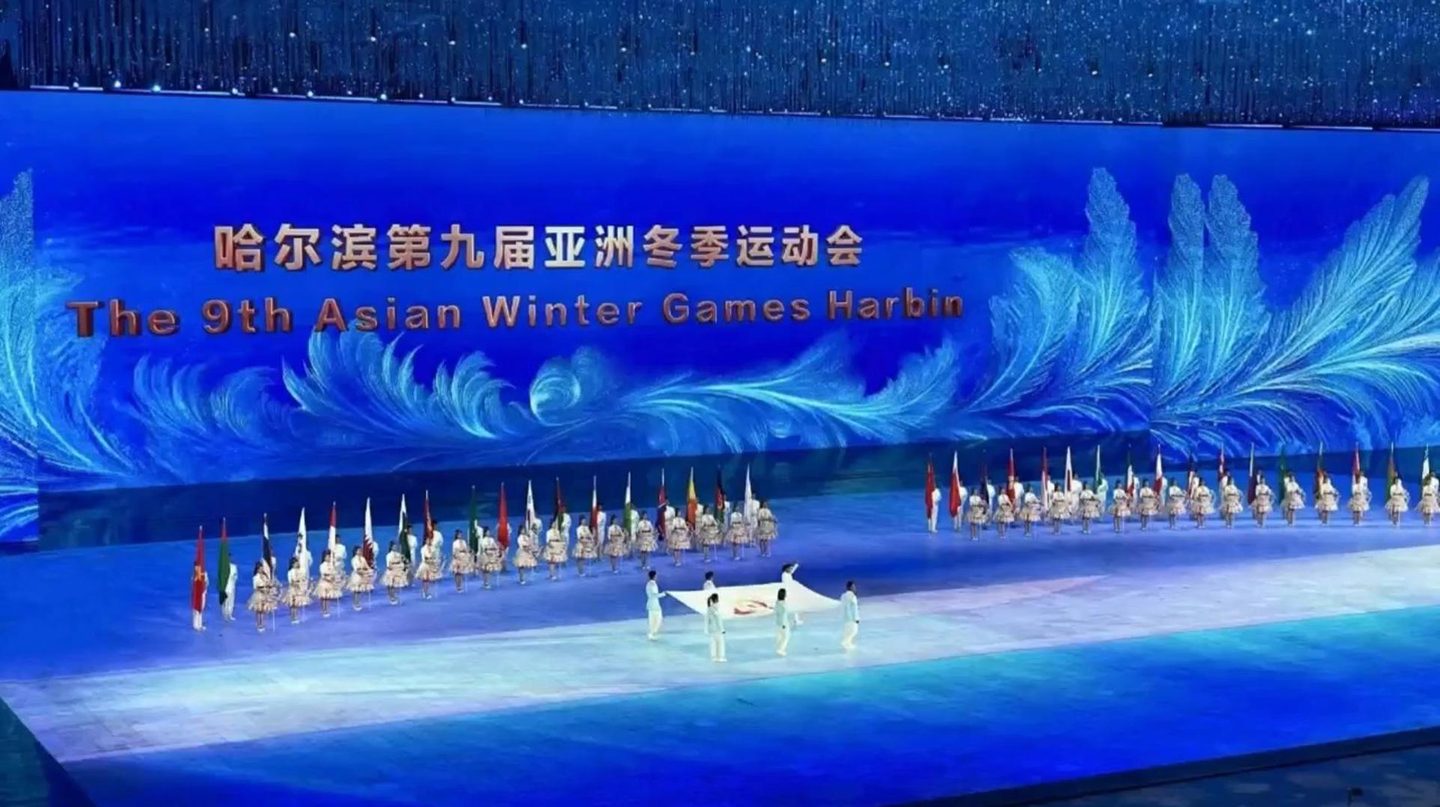 遇见  泰豪&middot;拉斯维加斯3499官网亚冬会保险记