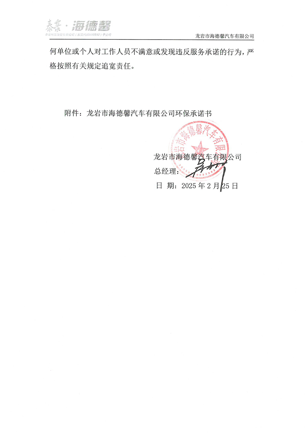 首页|3499拉斯维加斯集团官方网站