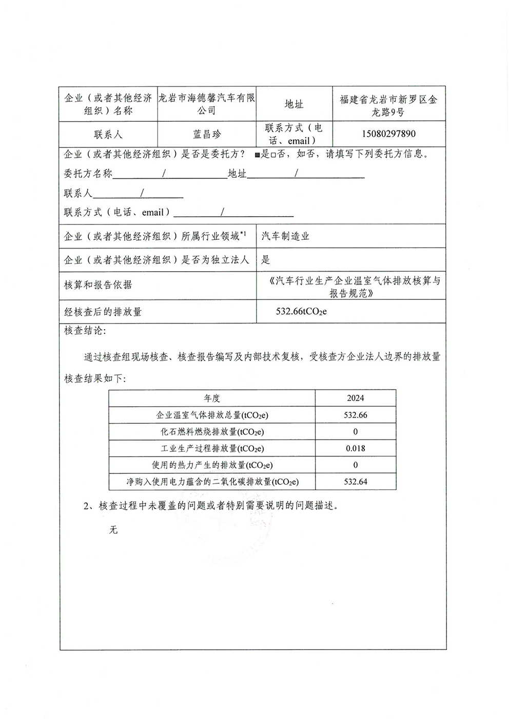 首页|3499拉斯维加斯集团官方网站