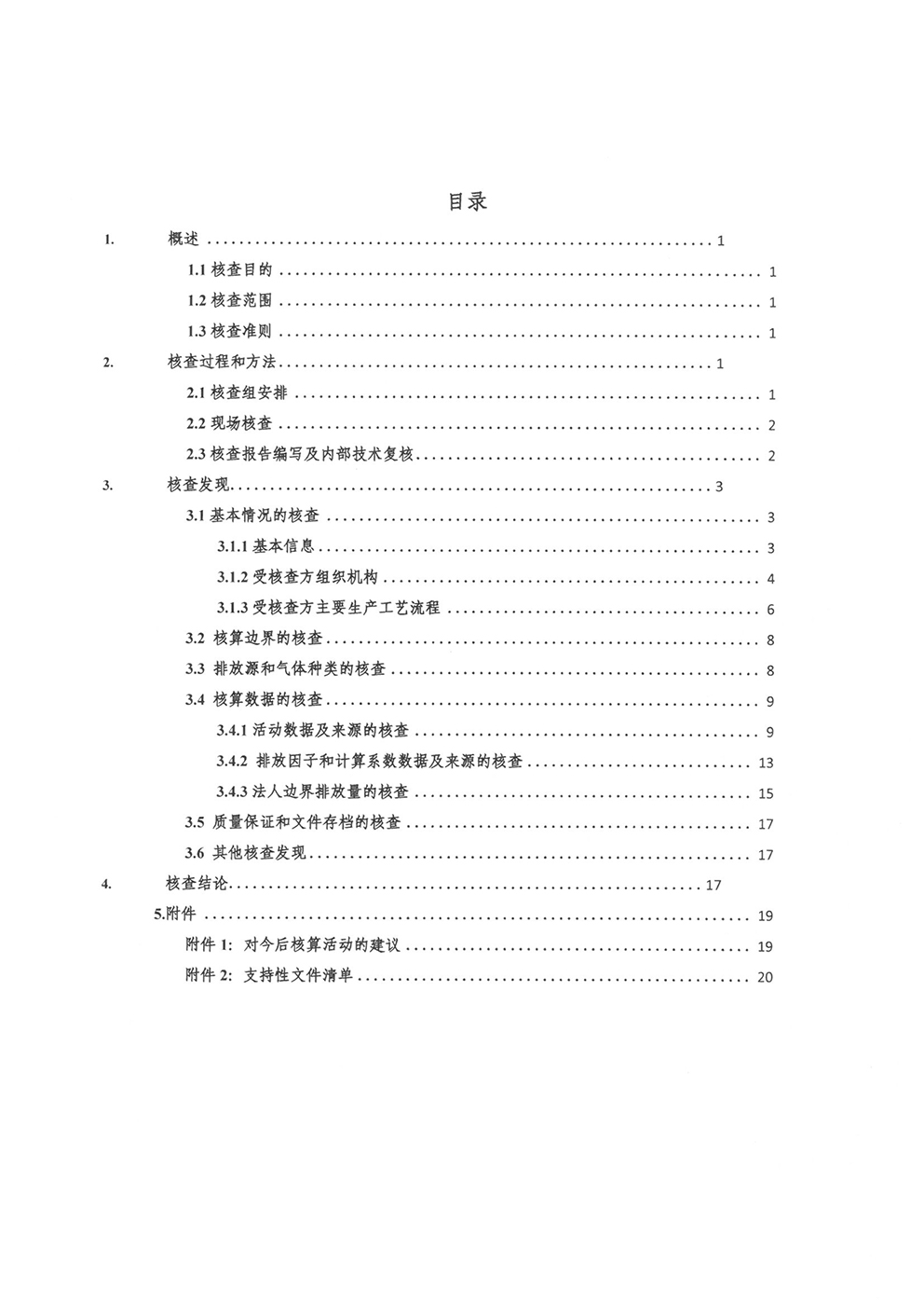 首页|3499拉斯维加斯集团官方网站