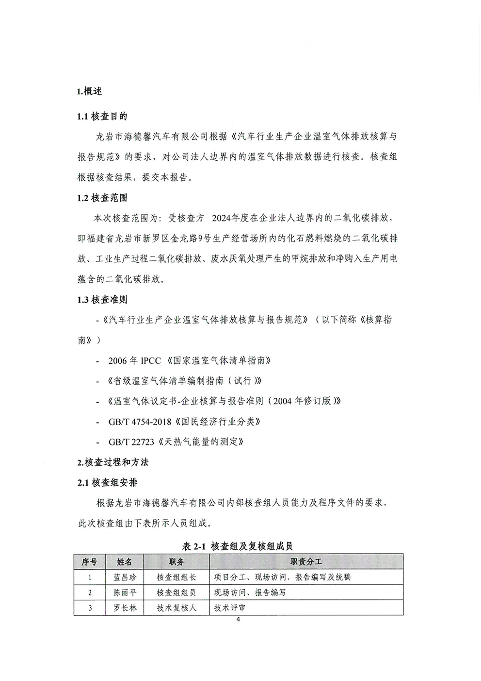 首页|3499拉斯维加斯集团官方网站