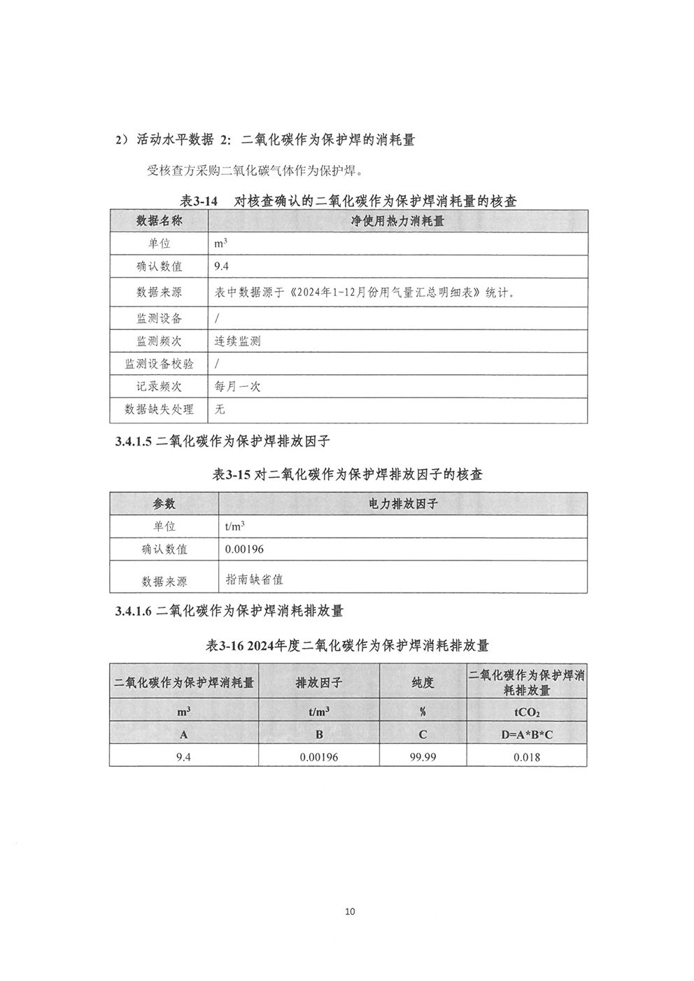 首页|3499拉斯维加斯集团官方网站