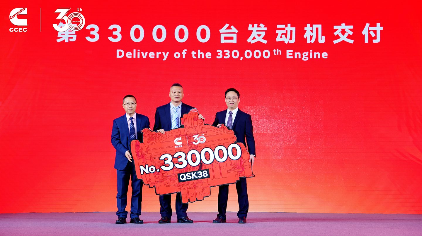 泰豪&middot;拉斯维加斯3499官网受邀参与沉庆康明斯30周年庆典