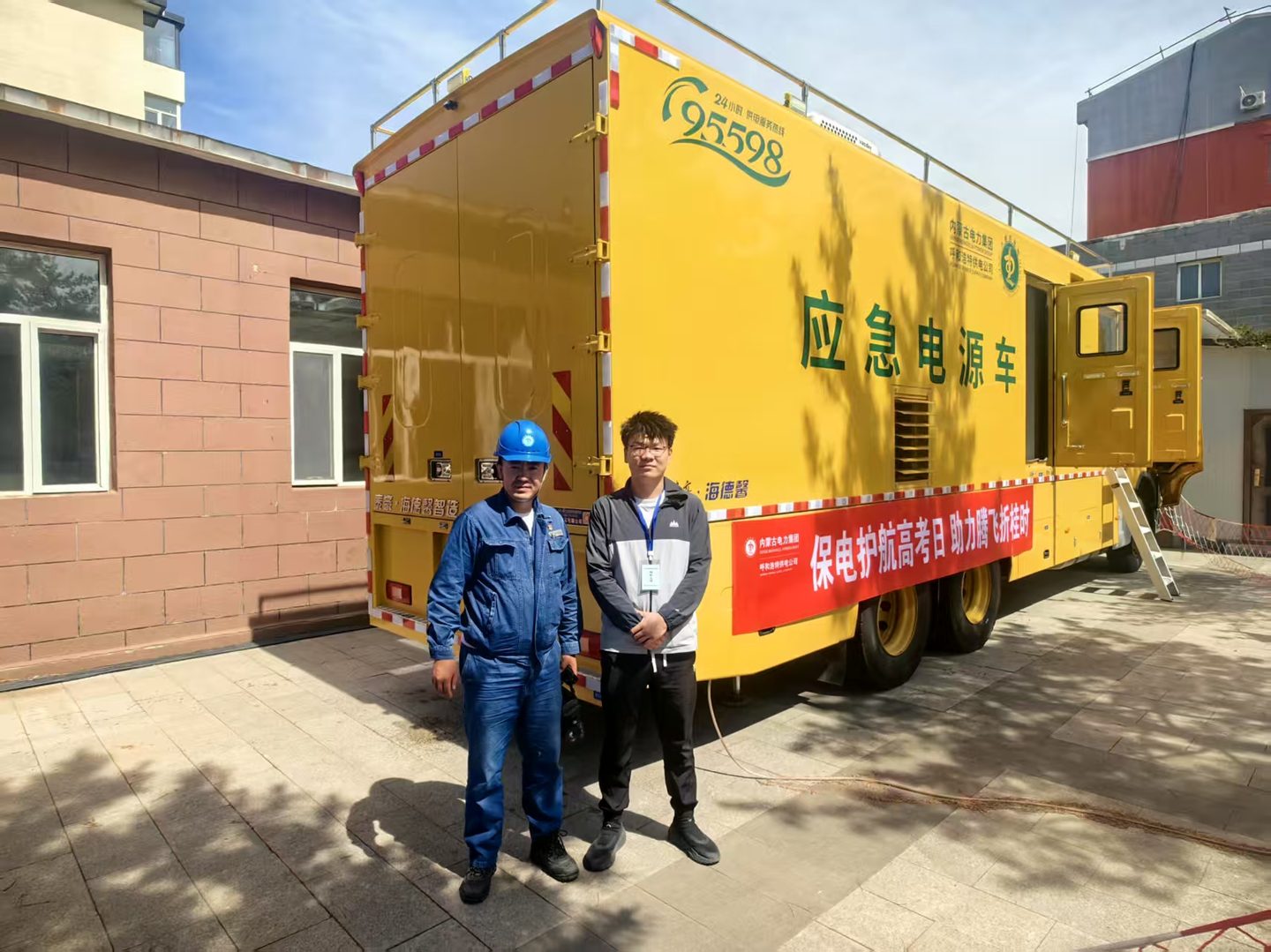 泰豪&middot;拉斯维加斯3499官网&ldquo;大黄蜂&rdquo;为千万高考学子落笔未来守护生光