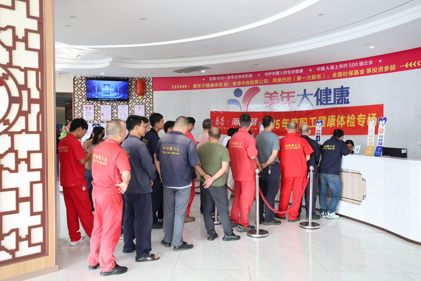 秋日暖阳，健康起航&mdash;&mdash;泰豪&middot;拉斯维加斯3499官网2025年职工体检专场温馨开启