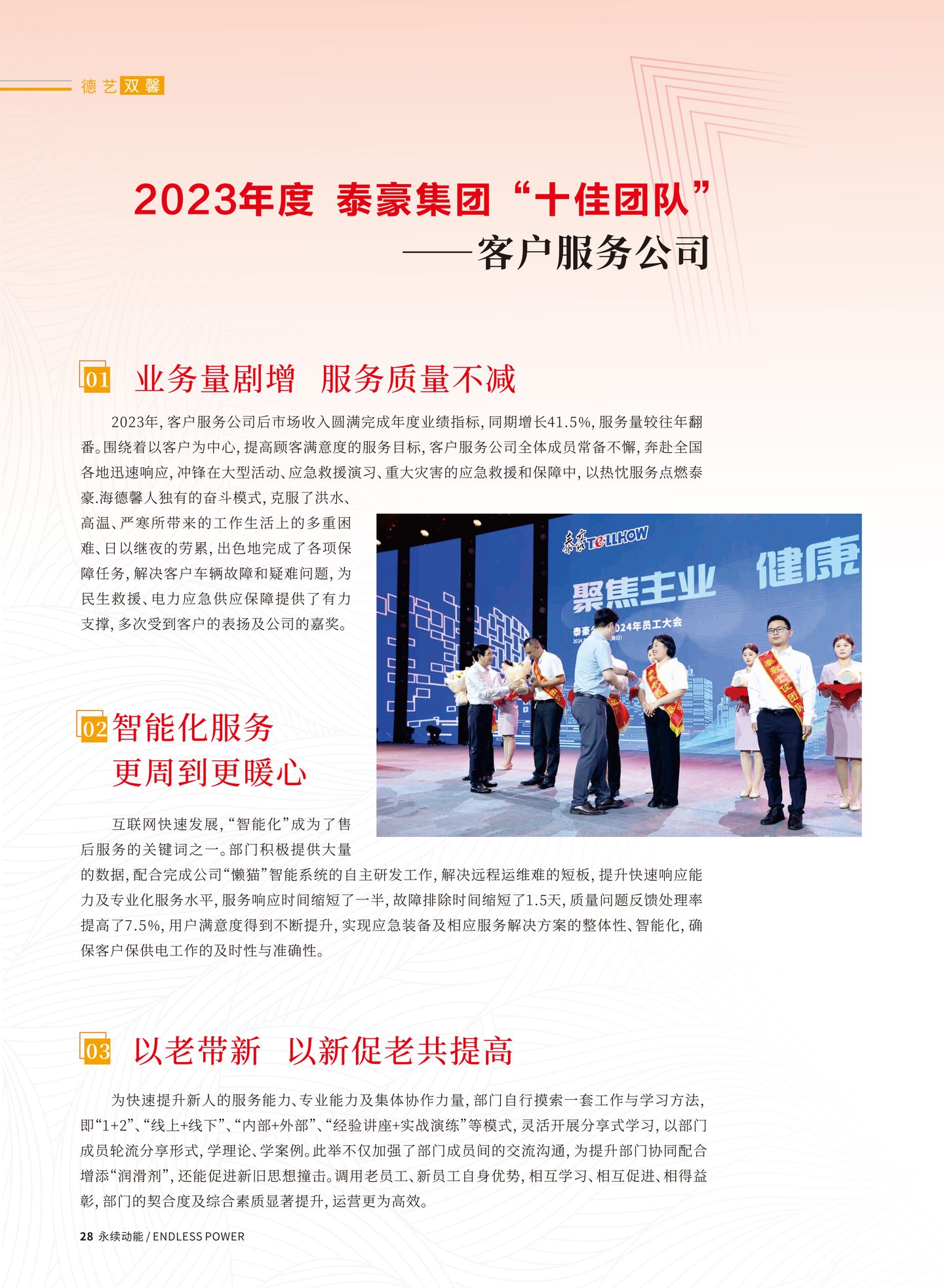 首页|3499拉斯维加斯集团官方网站