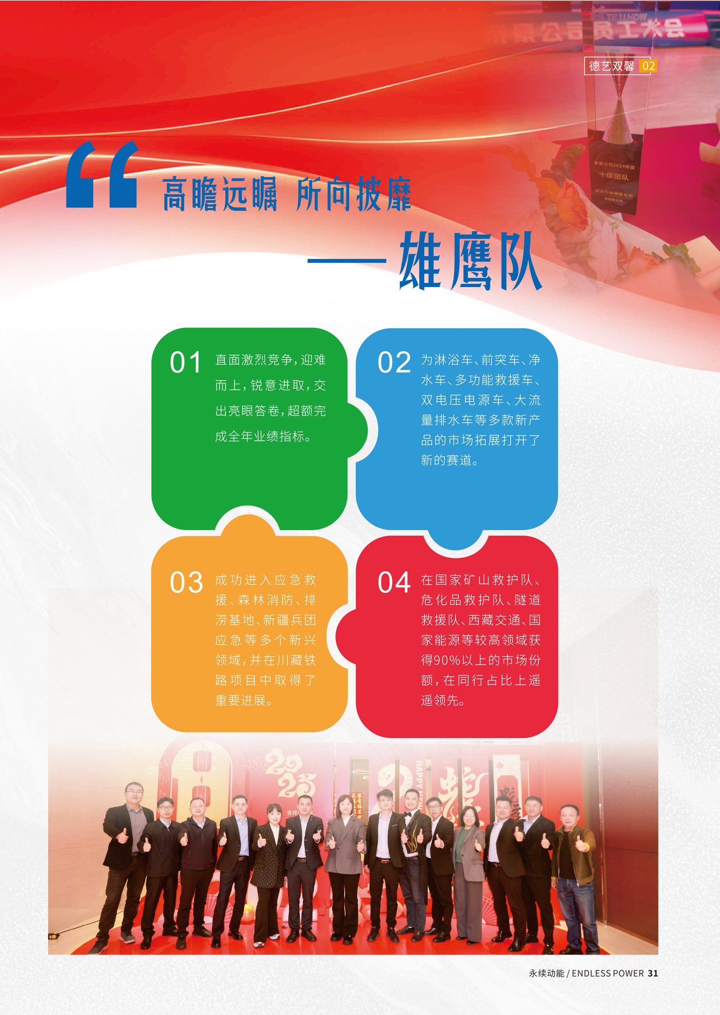 首页|3499拉斯维加斯集团官方网站